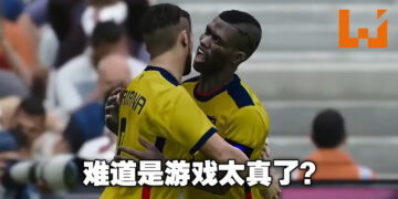 没想到吧？ 是我《eFootball》！332万人线上观看世界杯足球赛，结果原来是游戏画面！