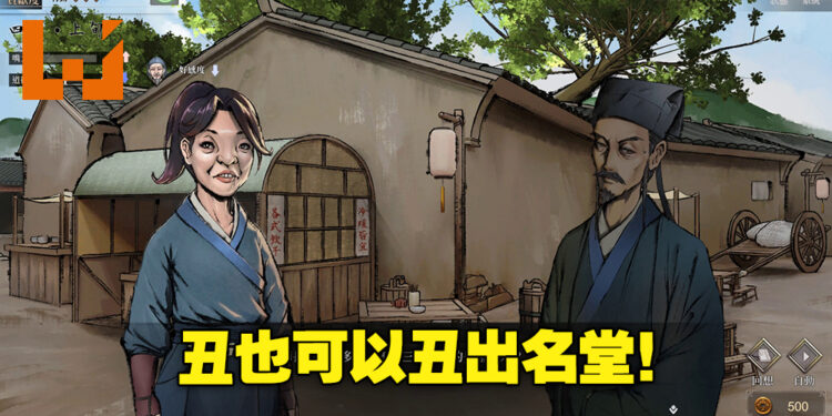 丑得令人印象深刻!台湾武侠游戏《活侠传》荣获indiePlay最佳设计奖,将再度开放试玩!