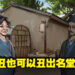 丑得令人印象深刻!台湾武侠游戏《活侠传》荣获indiePlay最佳设计奖,将再度开放试玩!