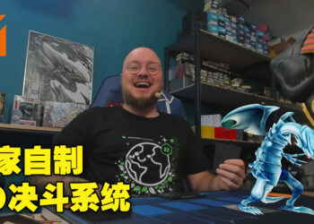 爱能创造一切！法国玩家从零开始学习，打造如动画一样的live 3D决斗系统！