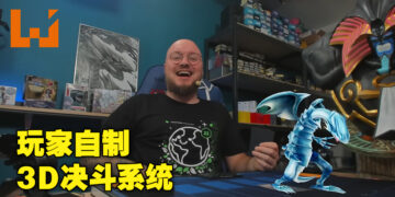 爱能创造一切！法国玩家从零开始学习，打造如动画一样的live 3D决斗系统！