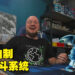 爱能创造一切！法国玩家从零开始学习，打造如动画一样的live 3D决斗系统！