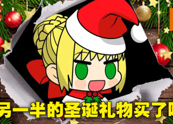 2022年的圣诞节应该送另一半什么东西？今年的圣诞礼物推荐盘点！