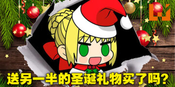 2022年的圣诞节应该送另一半什么东西？今年的圣诞礼物推荐盘点！
