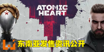 《Atomic Heart》发售资讯公开！PC游戏经销商2Game.com被GCL收购！