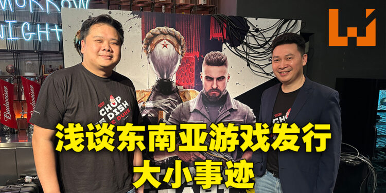 专访4Divinity的发行总监和营销经理！持续专注在PC和主机市场！
