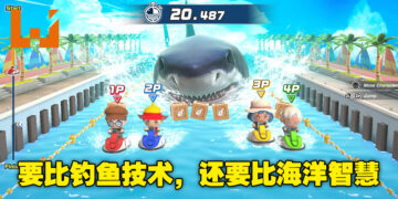 不止是钓鱼，还有超多玩法的水上乐趣！《Ace Angler: Fishing Spirits》评测！