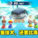 不止是钓鱼，还有超多玩法的水上乐趣！《Ace Angler: Fishing Spirits》评测！