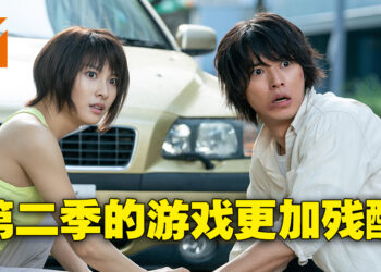 专访《今际之国的闯关者》主演山崎贤人！在原作上添加新事物会更加刺激！