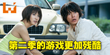 专访《今际之国的闯关者》主演山崎贤人！在原作上添加新事物会更加刺激！