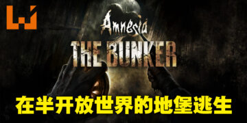 恐怖游戏系列《Amnesia》公布新作！在第一次世界大战的废弃地堡里寻找出路！