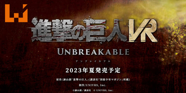 VR游戏《进击的巨人 VR: Unbreakable》正式公布!支持双人联机、预计2023年夏季登陆Meta Quest 2!