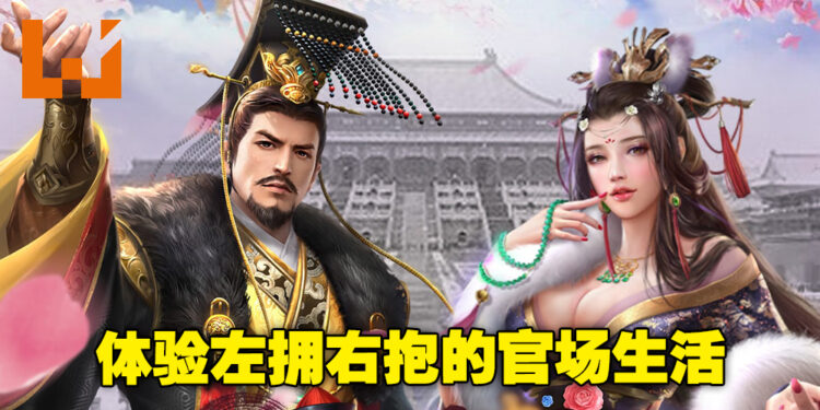 在《一个官人一个妻》过上左拥右抱的官场生活！一个妻子怎么够？