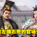 在《一个官人一个妻》过上左拥右抱的官场生活！一个妻子怎么够？