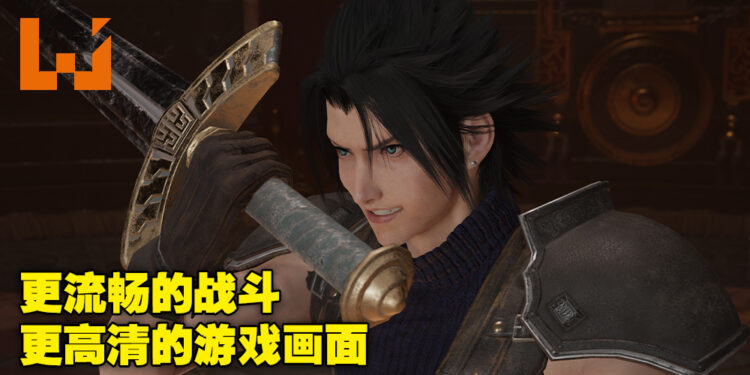 画面质量大提升，高清的Zack更帅了！《Crisis Core: Final Fantasy VII Reunion》评测！