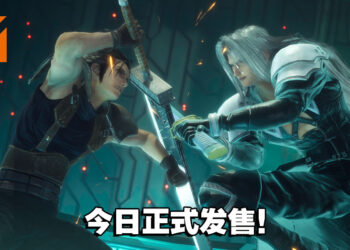 《Crisis Core: Final Fantasy VII Reunion》正式发售！与Zack重新开启冒险！