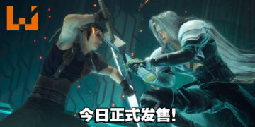 《Crisis Core: Final Fantasy VII Reunion》正式发售！与Zack重新开启冒险！
