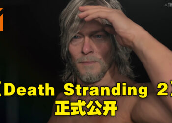 【TGA 2022】《Death Stranding 2》正式公开！Sam依旧会在本作中登场！