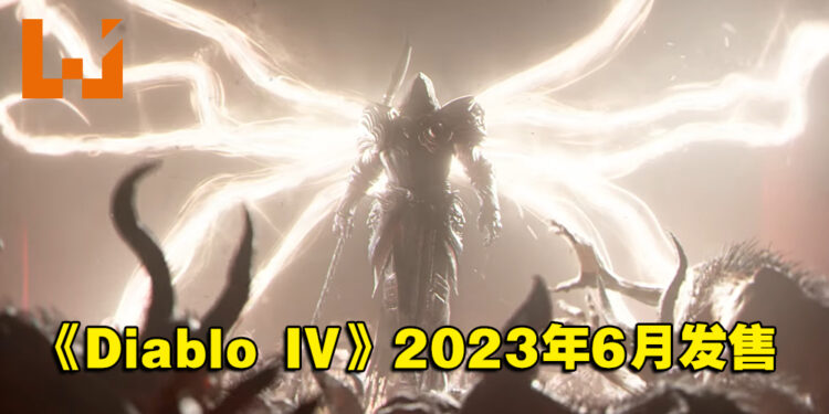 【TGA 2022】《Diablo IV》释出发售日预告！预计2023年6月上市！