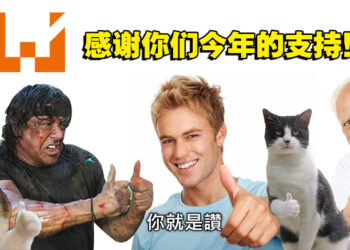 给玩家的一封信！2023年将带给玩家更有趣、更独家的内容！