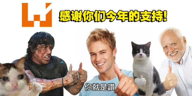给玩家的一封信！2023年将带给玩家更有趣、更独家的内容！