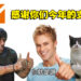 给玩家的一封信!2023年将带给玩家更有趣、更独家的内容!