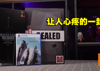 《Crisis Core: Final Fantasy VII Reunion》实体英雄版开箱！来自爱丽丝写给扎克斯的信！
