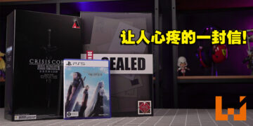 《Crisis Core: Final Fantasy VII Reunion》实体英雄版开箱！来自爱丽丝写给扎克斯的信！