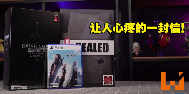 《Crisis Core: Final Fantasy VII Reunion》实体英雄版开箱!来自爱丽丝写给扎克斯的信!