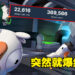 一年前默默无闻的狼人杀游戏《鹅鸭杀》，如今怎么突然就爆红了？