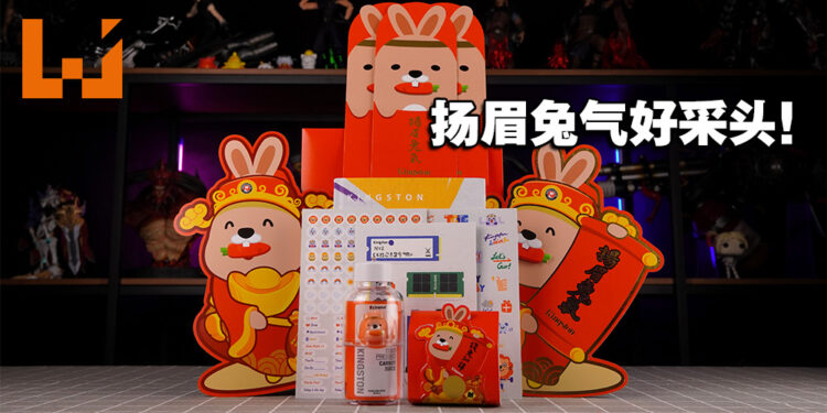 扬眉「兔」气好采头！Kingston 2023兔年媒体包开箱！
