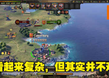 游戏容易上手，快节奏的多人模式更是吸引人！策略游戏《Knights of Honor II: Sovereign》评测！