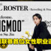 《英雄联盟》韩国联赛赛区首位女职业选手！LSB宣布「DangMoo」将加入战队！