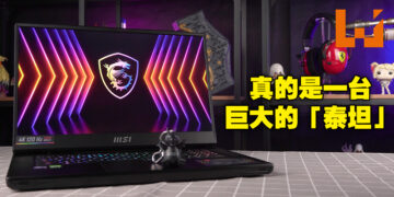 MSI Titan GT77评测！它可以轻松运行画质拉满的3A游戏！