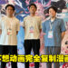 专访MAPPA执行长大冢学、执行总监木村诚以及导演林佑一郎!2D和3D动画对MAPPA来说没有差别!