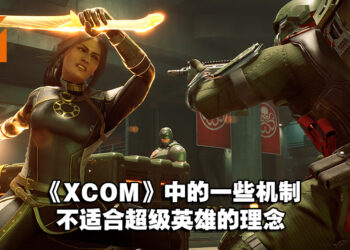 你不会知道下个回合会有什么能力！《Marvel’s Midnight Suns》创意总监Jake Solomon专访！
