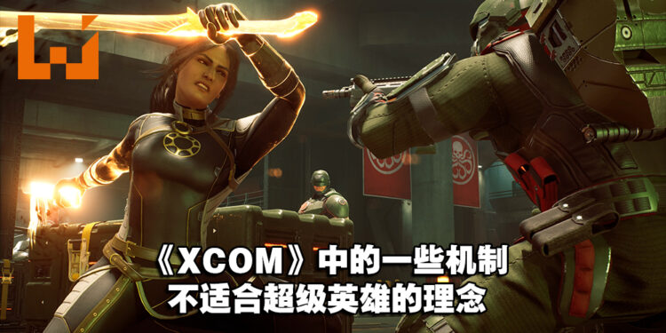 你不会知道下个回合会有什么能力!《Marvel’s Midnight Suns》创意总监Jake Solomon专访!