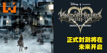 《Kingdom Hearts Missing-Link》手游开启日本原型测试！正式封测将在未来开启！