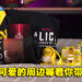 只需要3个简单步骤！就有机会把Netflix的蛋黄哥袜子、JOJO钥匙圈等可爱周边带回家！