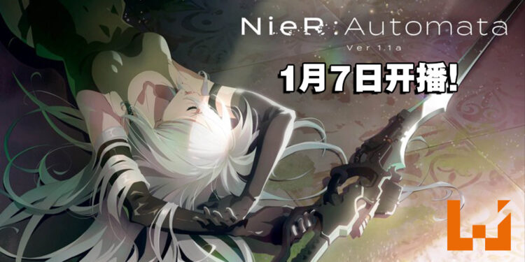 动画《NieR: Automata ver1.1a》公开最新预告!确定在1月7日开播!