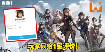 《NIKKE：胜利女神》出现在中国Bilibili游戏平台！网友：原来和谐就是为了国服准备的是吧？