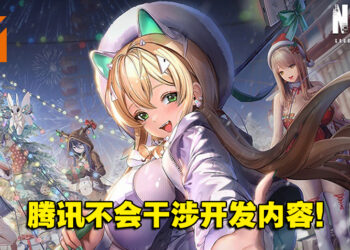 SHIFT UP将《NIKKE：胜利女神》卖给腾讯？官方：毫无根据！