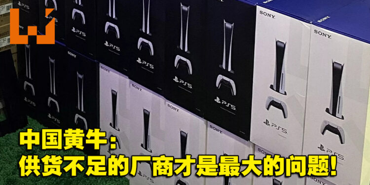 倒卖PS5是历上最赚钱的！中国黄牛两年赚四千万日元！