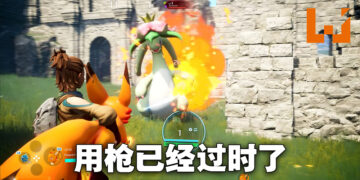 宝可梦风格射击冒险游戏《Palworld》公开新预告片！直接抱着「帕鲁」使用真·「火」力压制！