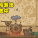 大家都有当炼金术士的梦想！Steam《药剂工艺：炼金模拟器》好评发售中！
