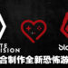 Private Division迎来5周年纪念!与Bloober Team签订协议发布工作室旗下全新恐怖作品!