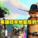 《Puss in Boots: The Last Wish》影评！当你只有一条性命时，你会怎么去看待它？