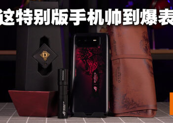 ROG Phone 6 Diablo Immortal特别版开箱!全机上下都透露着迪亚布罗的魔王煞气!