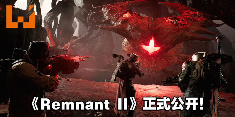 【TGA 2022】《Remnant》系列续作正式公布！预计2023年发售！