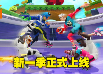 《Roller Champions》最新一季「Neo Retro」正式推出！带来全新1V1游戏模式！